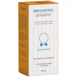 DryControl дезодорант для мужчин ролик 60мл
