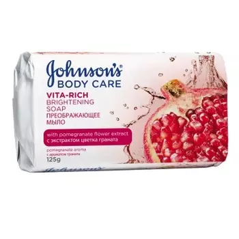 Джонсонс боди Care VITA-RICH Преображающее мыло с экстрактом цветка граната c ароматом граната 125 г