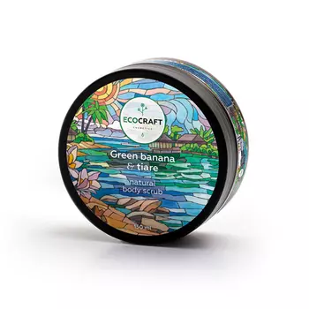 Ecocraft Скраб для тела Зеленый банан и тиаре 150 мл