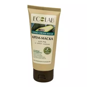 ECOLAB Крем-маска для рук Не требует смывания 100 мл