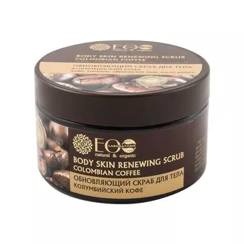 Ecolab Скраб для тела обновляющий Колумбийский кофе 250 мл