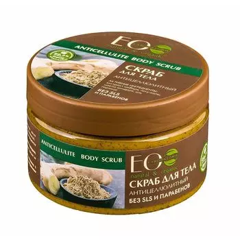 ECOLAB Скраб-соль для тела Антицеллюлитный 300 g