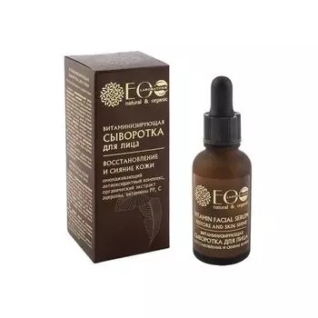 Ecolab Витаминизированная сыворотка Восстановление и сияние кожи 30мл