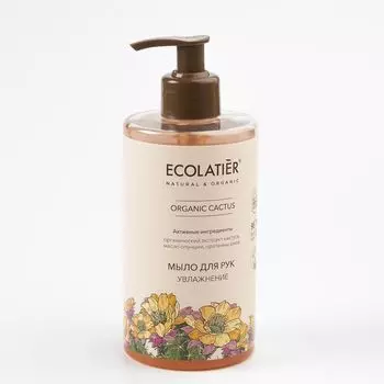 Ecolatier GREEN Мыло для рук Увлажнение Кактус 460мл