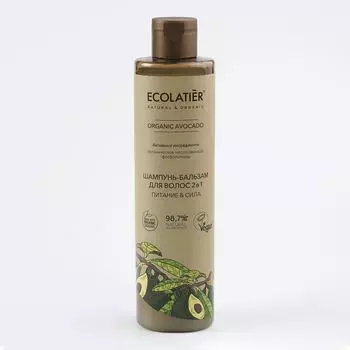 Ecolatier GREEN Шампунь-бальзам для волос 2в1 Питание и сила Авокадо 350мл