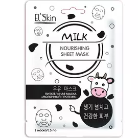 Elskin Маска питательная Молочный протеин 15г