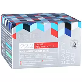 Estel Beauty Hair Lab Маска-защита цвета волос 250мл