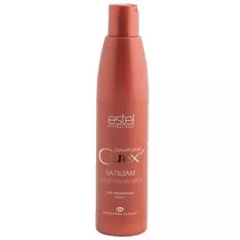 Estel CUREX Color Save Бальзам поддержание цвета для окрашенных волос 250 мл
