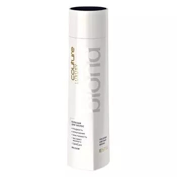 Estel Haute Couture Luxury Blond бальзам для волос 250мл