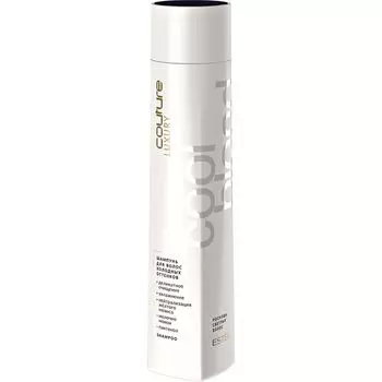 Estel Haute Couture Luxury Cool Blond шампунь для волос холодных оттенков 300мл