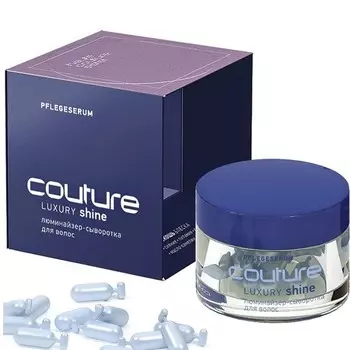 Estel Haute Couture Luxury Shine люминайзер-сыворотка для волос 0,95мл N17