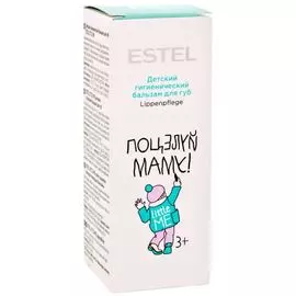 Estel Little me бальзам для губ детский гигиенический 10мл