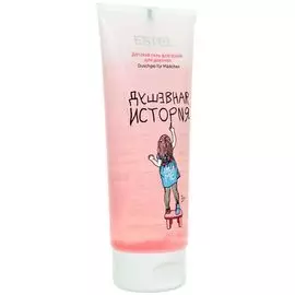 Estel Little me гель для душа детский для девочек 200мл