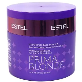 Estel Prima Blonde Маска серебристая для холодных оттенков блонд 300 мл