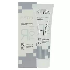 Estel ятон тонирующая маска для волос тон 10/16 пепельный 60мл