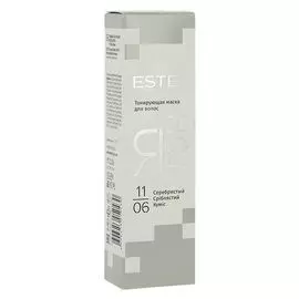 Estel ятон тонирующая маска для волос тон 11/06 серебристый 60мл