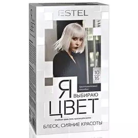 Estel Я выбираю цвет стойкая крем-гель краска тон 10/16 бриллиантовый блондин