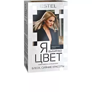Estel Я выбираю цвет стойкая крем-гель краска тон 8/0 карамельный латте