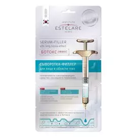 Estelar Сыворотка-филлер Лифтинг-эффект для лица и области глаз 2г х 4 шт