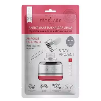 Estelare Ампульная маска для лица Глубокое очищение и детоксикация 27г