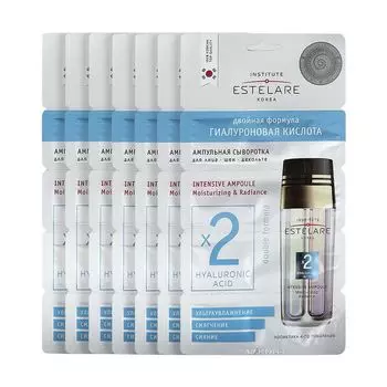 Estelare Ампульная сыворотка Двойная формула Гиалуроновая кислота для лица шеи декольте 2г х 4 шт