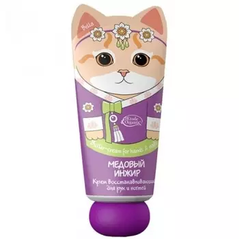 Etude Organix Крем восстанавливающий для рук и ногтей Медовый инжир 50 мл