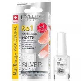 Eveline cosmetics Nail Therapy Препарат 8в1 Здоровые ногти 12мл