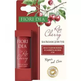 Фьери Дея Бальзам для губ Спелая вишня смягчающий 4,5 гр