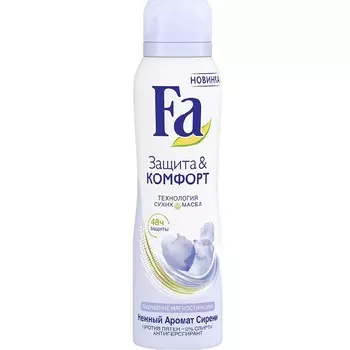Fa Аэрозоль антиперспирант Защита &amp; Комфорт Аромат Сирени 150 мл