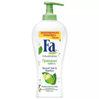 Fa Гель для душа Природная Свежесть Белый Чай и Бамбук 750мл