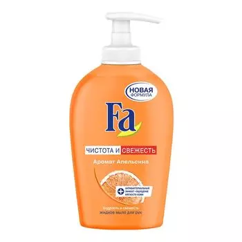 Fa Жидкое мыло Чистота и Свежесть Апельсин 250мл
