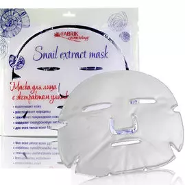 Fabrik cosmetology Snail extract Маска коллагеновая для лица с экстрактом улитки N1