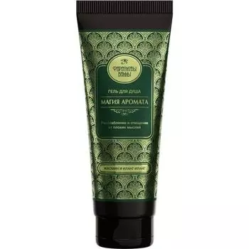 Фараоновы ванны Гель для душа Жасмин и Иланг-Иланг Расслабление 250мл