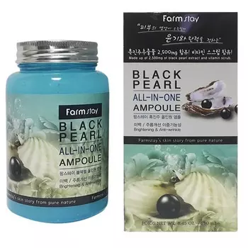 FarmStay Многофункциональное ампульное средство с черным жемчугом 250мл