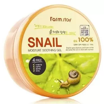FarmStay Многофункциональный смягчающий гель с экстрактом улитки 300мл