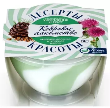 Фитокосметик десерты красоты маска для волос укрепление и рост кедровое лакомство 220мл