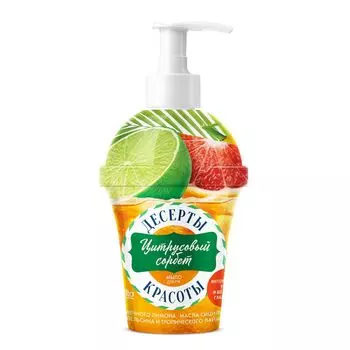 Фитокосметик десерты красоты Мыло для рук Цитрусовый сорбет 320мл