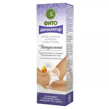 Фитокосметик Фитодепилятор Натуральный для чувствительной кожи увлажняющий Ромашка 100мл