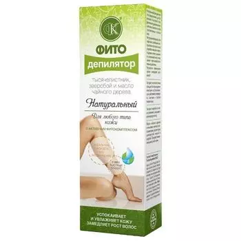 Фитокосметик Фитодепилятор Натуральный с тысячелистником зверобоем и маслом чайного дерева 100мл