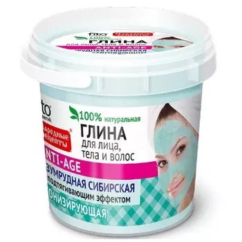 Фитокосметик Народные рецепты глина для лица/тела/волос изумрудная сибирская 155мл
