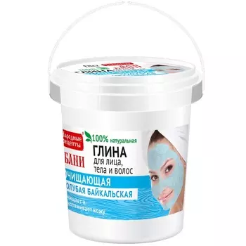 Фитокосметик Народные рецепты глина для лица/тела/волос голубая байкальская очищающая для бани 155мл