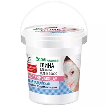 Фитокосметик Народные рецепты глина для лица/тела/волос белая валдайская омолаживающая 155мл