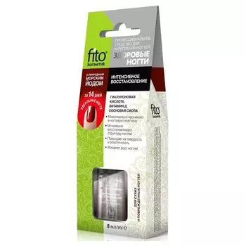 Фитокосметик Средство для укрепления ногтей Здоровые ногти Интенсивное восстановление 8мл