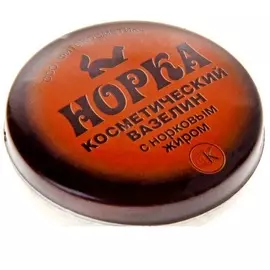 Фитокосметик Вазелин косметический Норка с норковым жиром 10г
