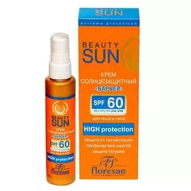 Флоресан Beauty sun Солнцезащитный крем Барьер SPF60 75мл