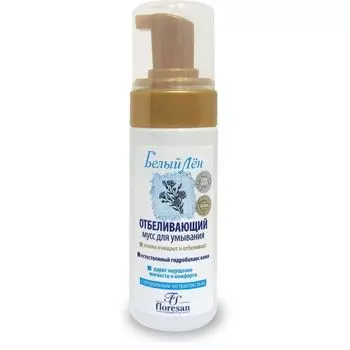 Флоресан Белый лен Отбеливающий мусс для умывания 150мл