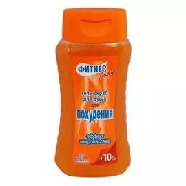 Floresan Фитнес боди гель-скраб для душа для похудения эффект микромассажа 260мл