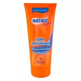 Floresan Фитнес боди крем массажный антицеллюлитный 200мл