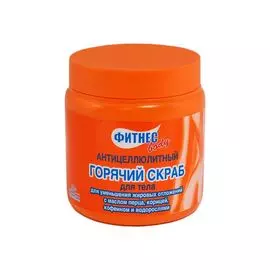 Floresan Фитнес боди скраб для тела горячий антицеллюлитный 500мл