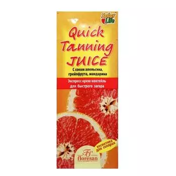 Флоресан Крем-коктейль для быстрого загара 15мл